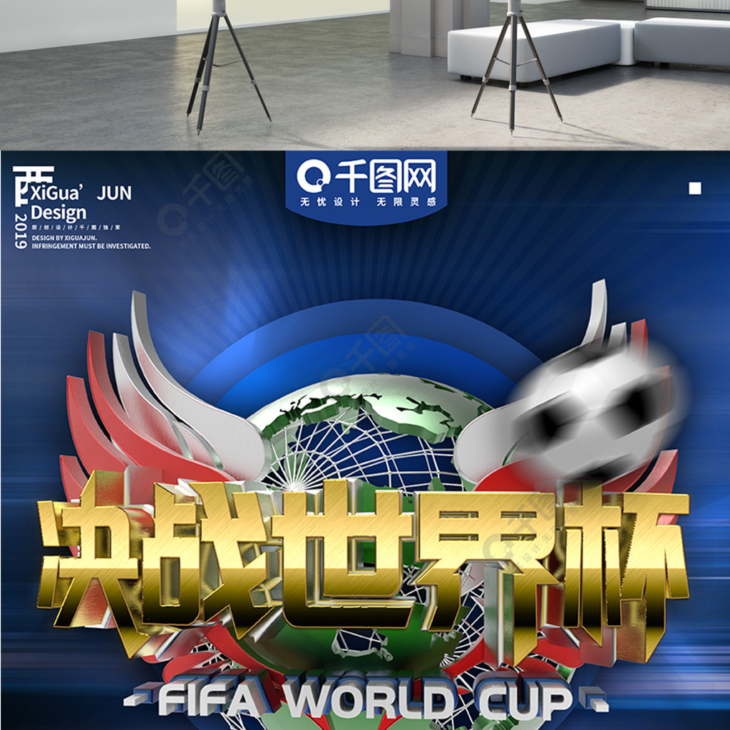 影响着